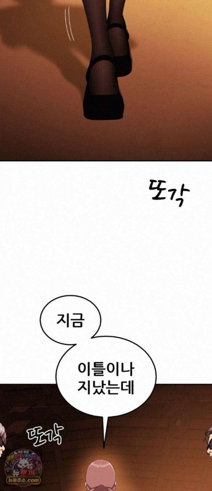 1등급 싸움과외 89화． 양라희 2