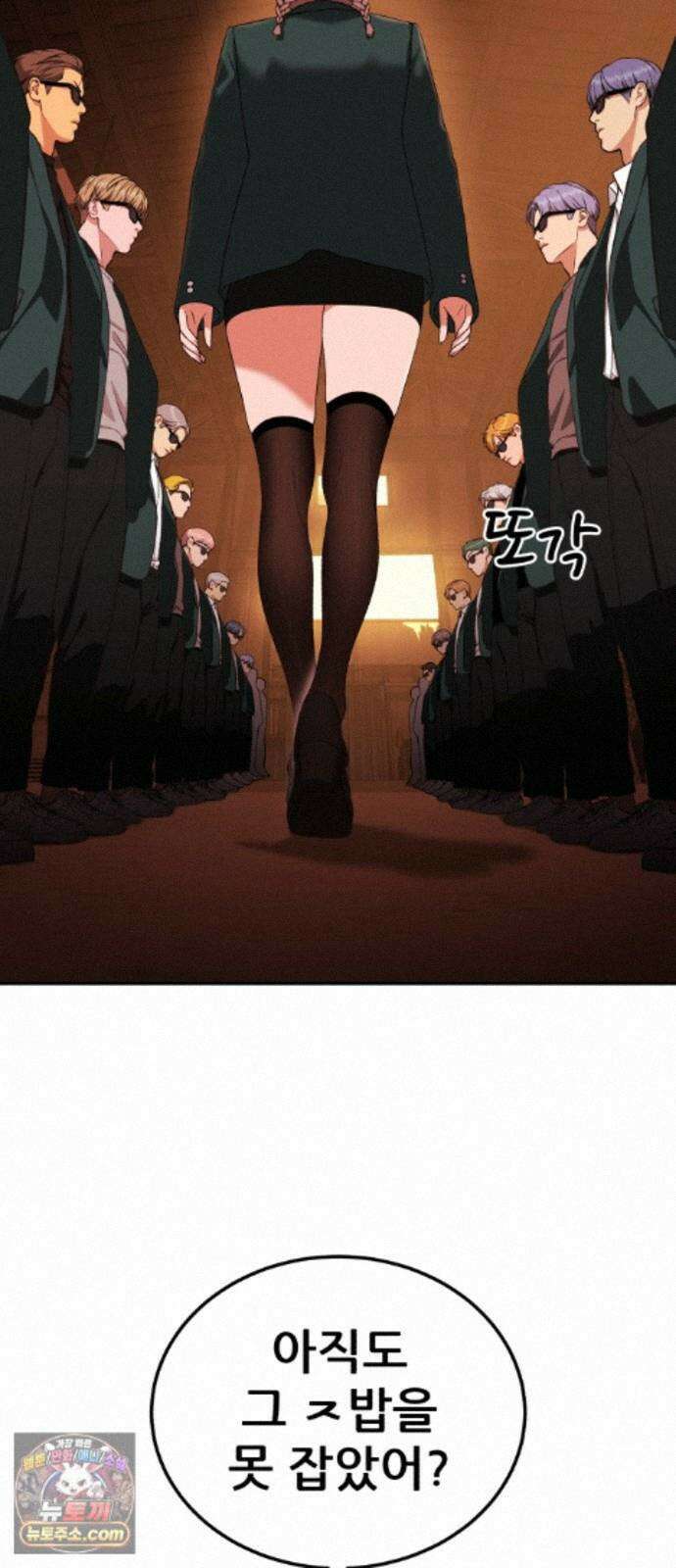 1등급 싸움과외 89화． 양라희 3