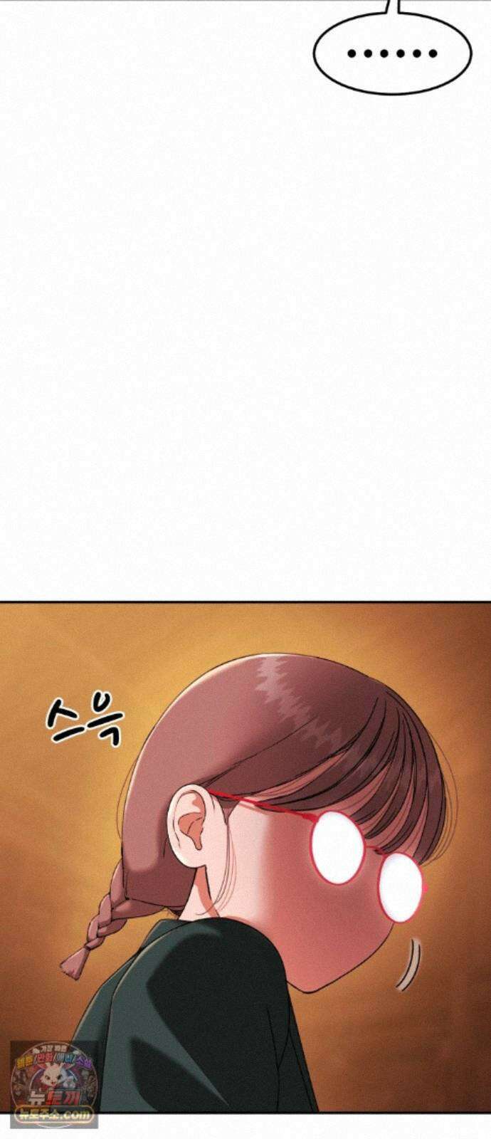 1등급 싸움과외 89화． 양라희 9
