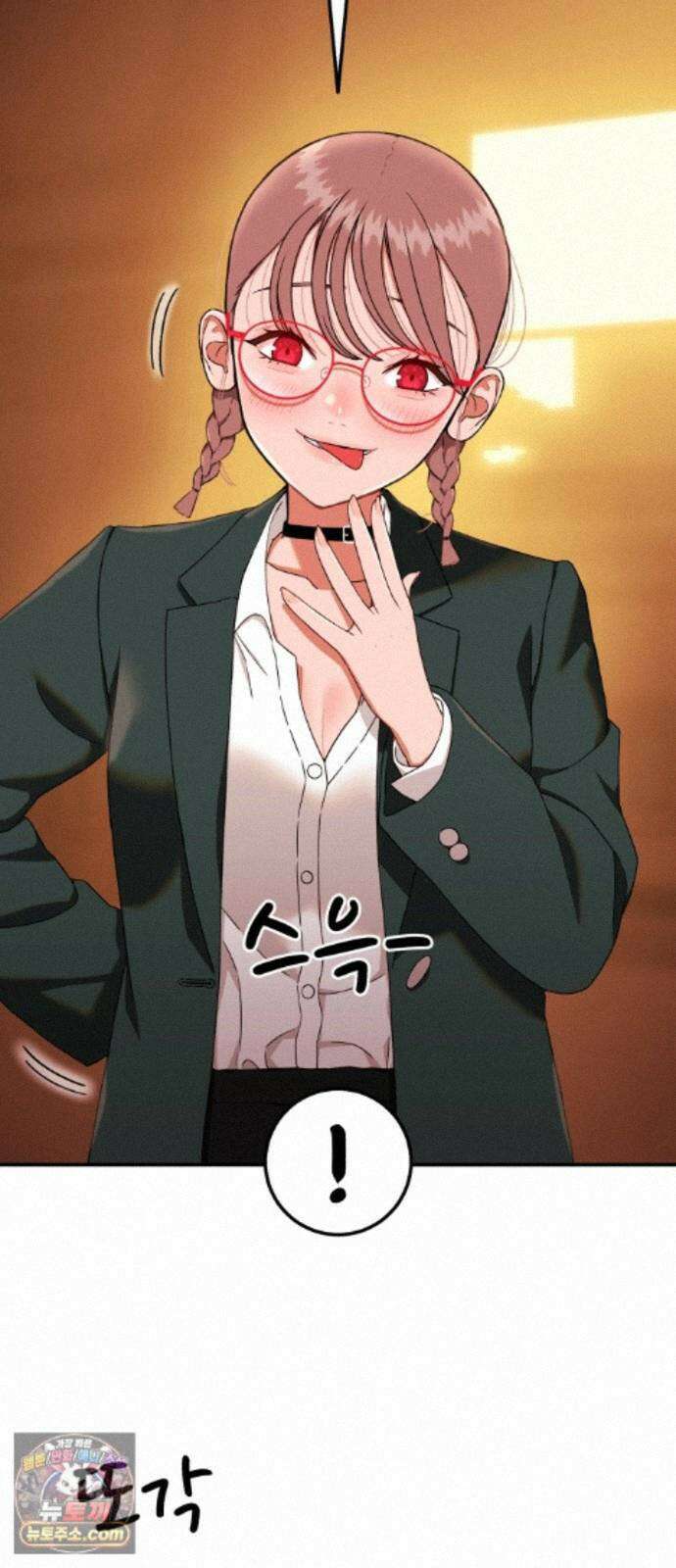 1등급 싸움과외 89화． 양라희 12