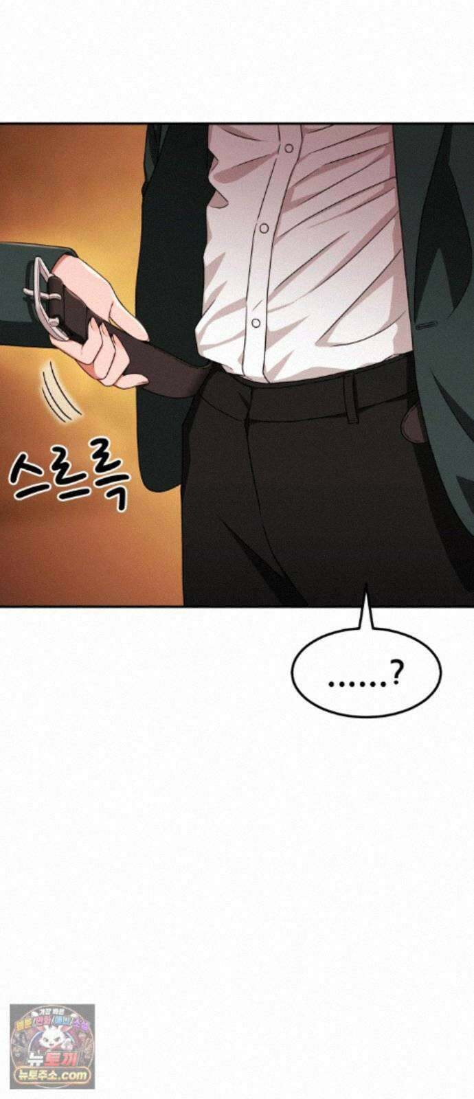 1등급 싸움과외 89화． 양라희 14