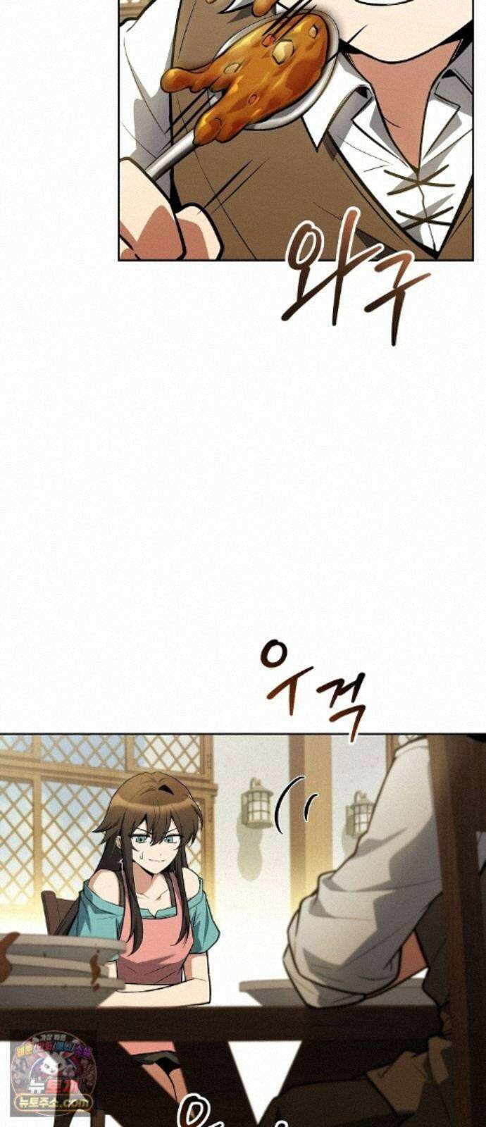 어느 마법사의 식당 134화 6