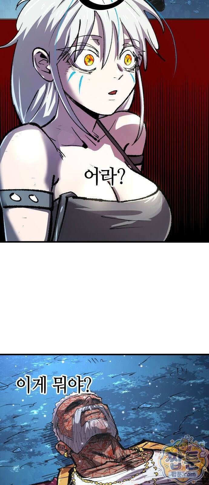 별과 사슬이 뜨는 섬 71화 49