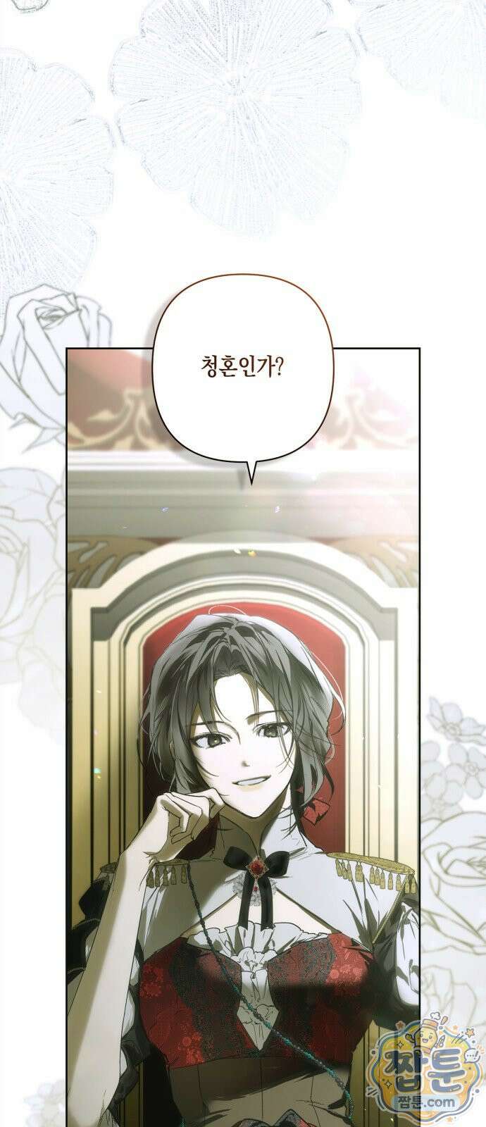 하렘의 남자들 201화 6