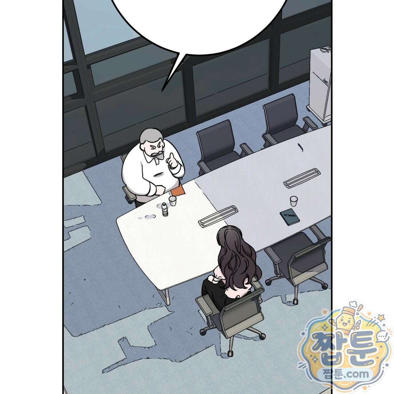 전무놈은 과연 2화 2