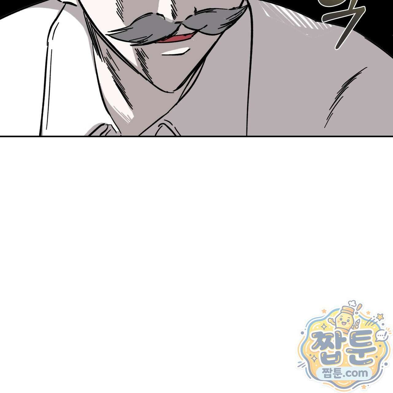 전무놈은 과연 2화 17