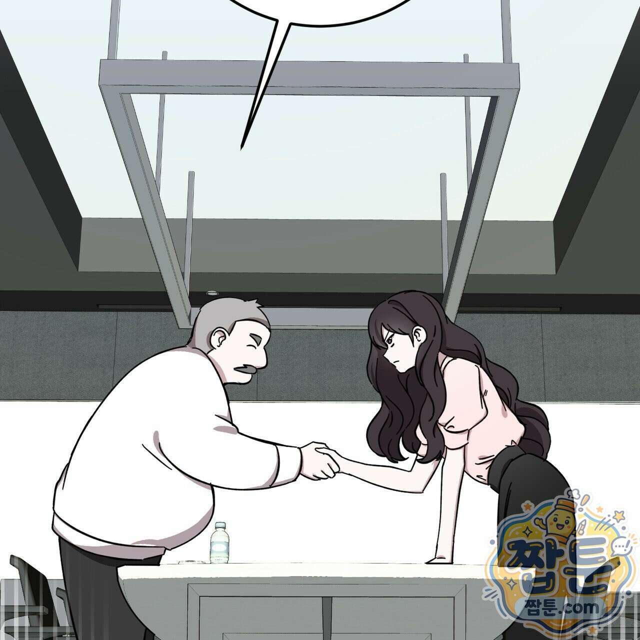 전무놈은 과연 2화 31