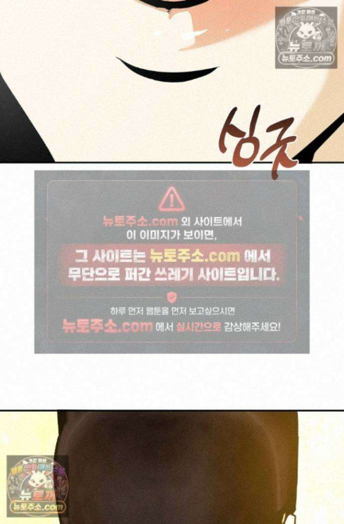무수리 문복자 후궁되다 외전 3화 11