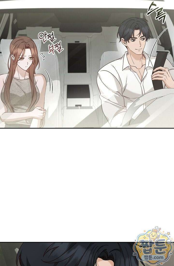 무제 10화 3