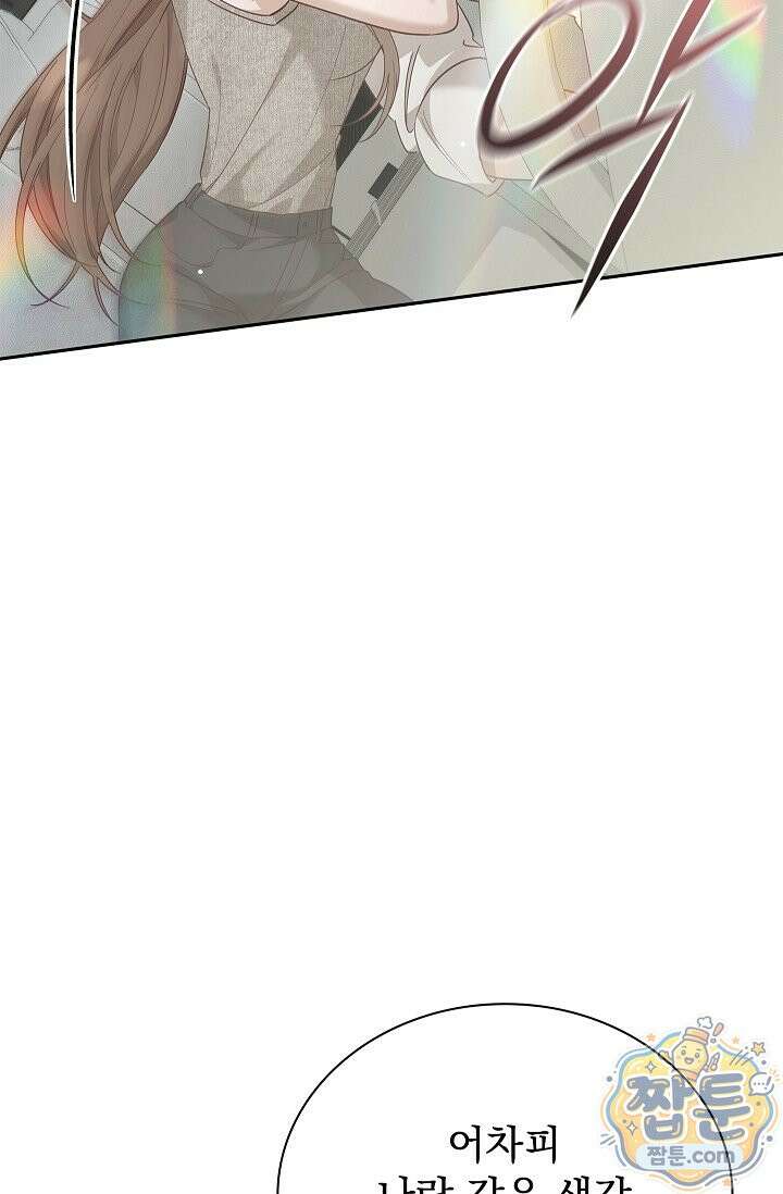 무제 10화 6