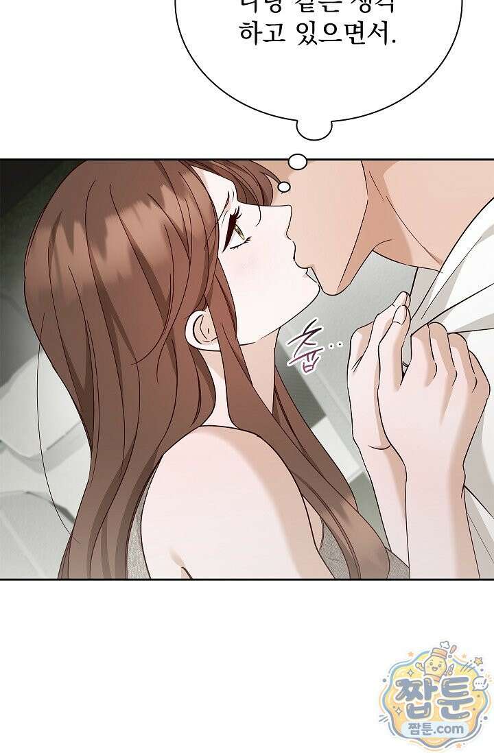 무제 10화 7