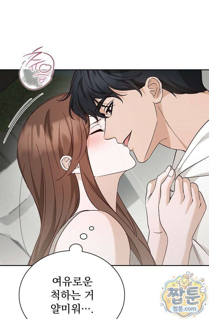 무제 10화 8