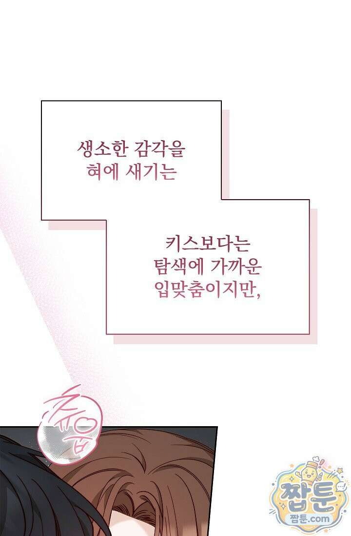 무제 10화 13