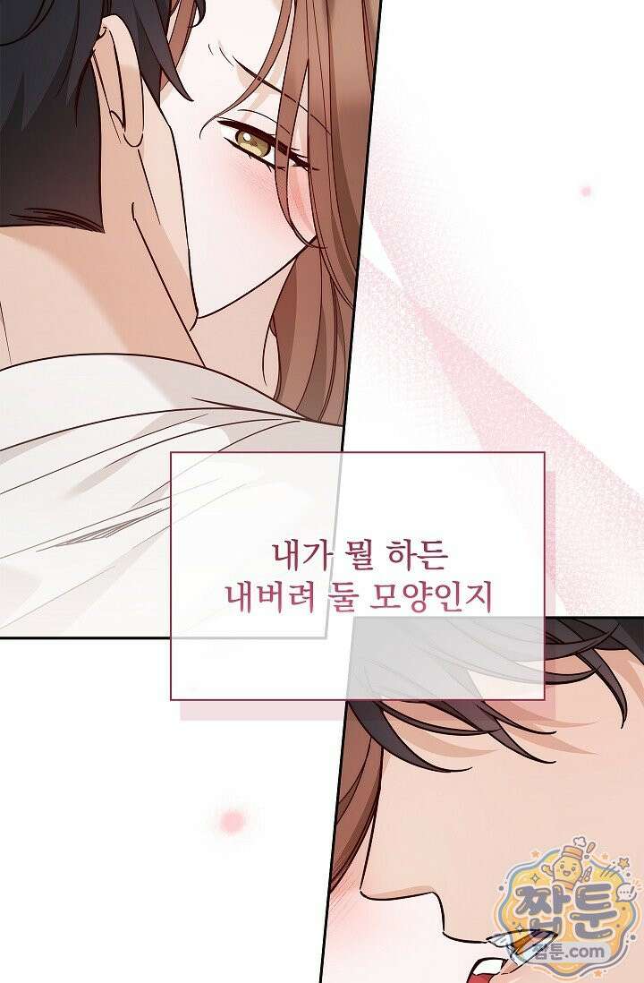 무제 10화 14