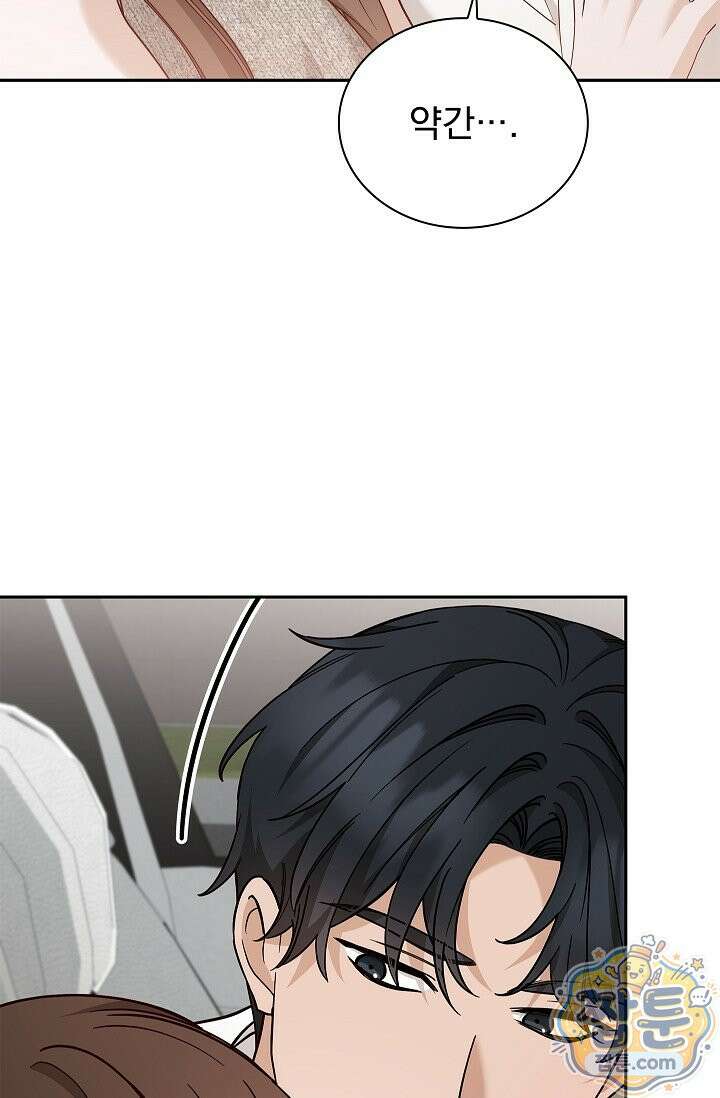 무제 10화 17