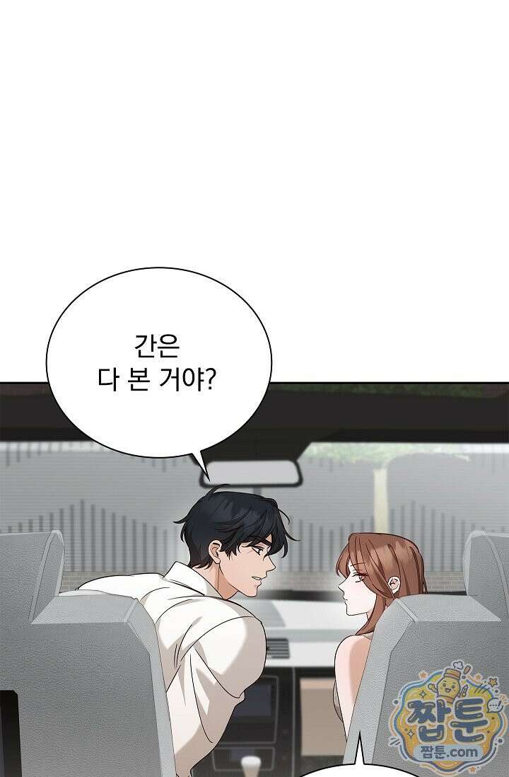 무제 10화 19