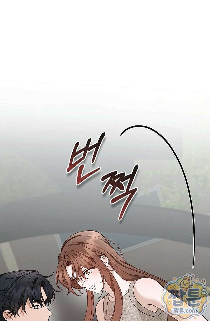 무제 10화 22