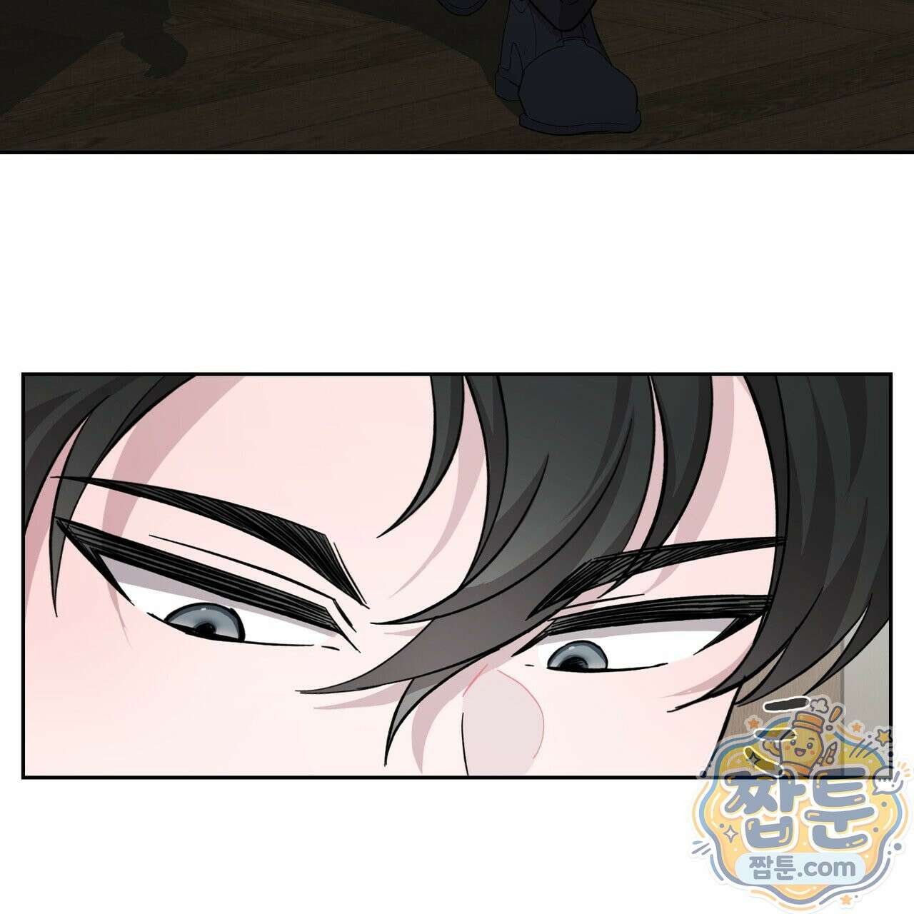 전무놈은 과연 13화 83