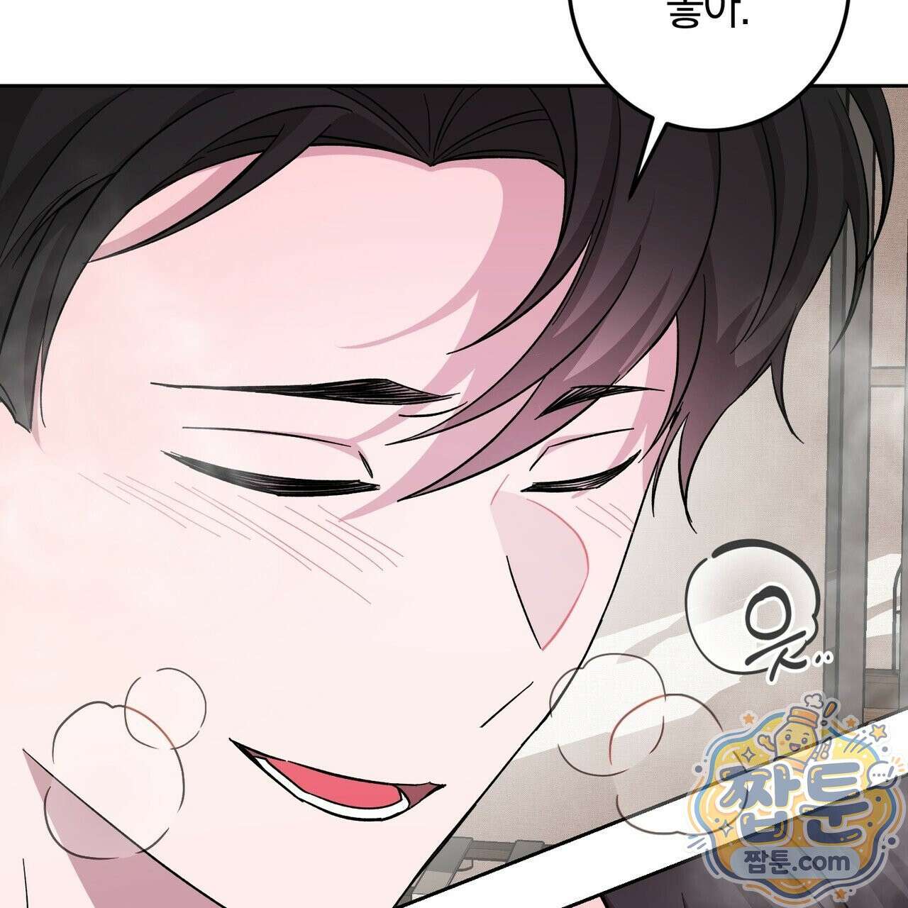 전무놈은 과연 13화 111