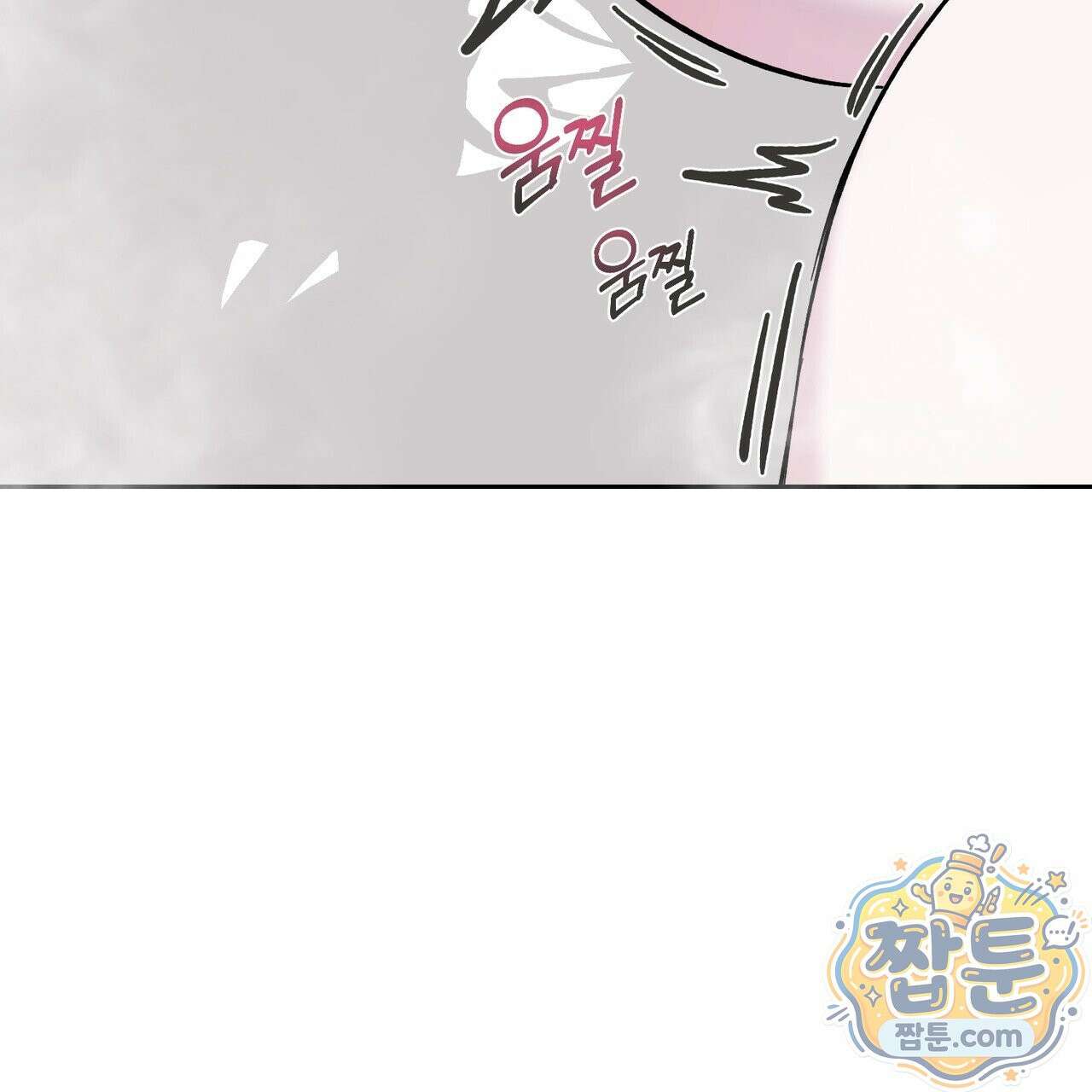 전무놈은 과연 13화 129