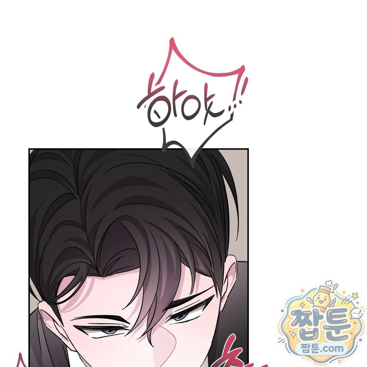 전무놈은 과연 13화 136