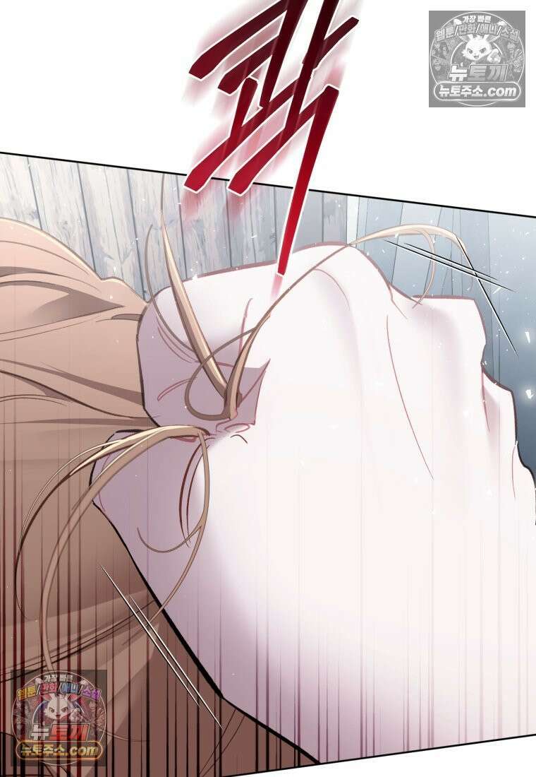 걱정 마세요, 합의된 사기 결혼입니다 53화 4