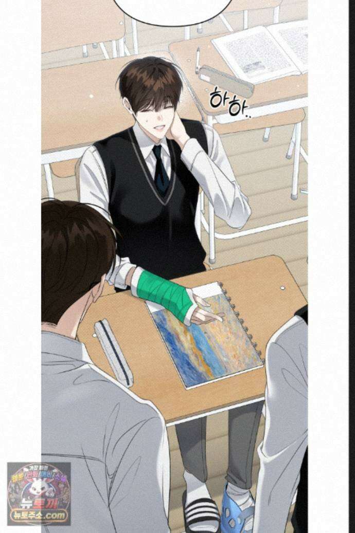 열여덟의 침대 47화 2