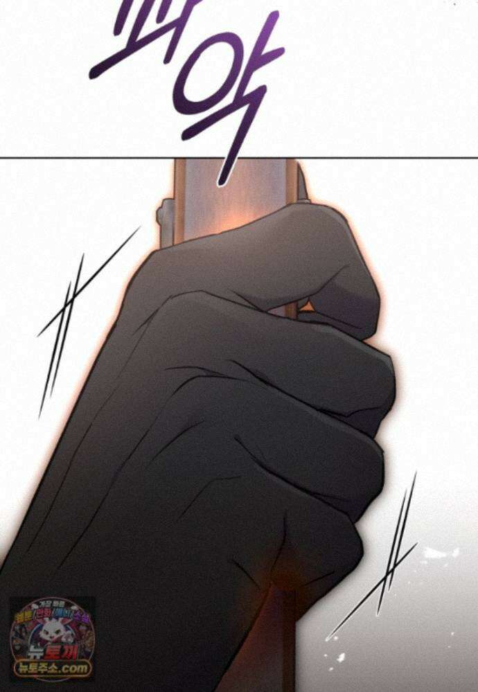 걱정 마세요, 합의된 사기 결혼입니다 70화 6