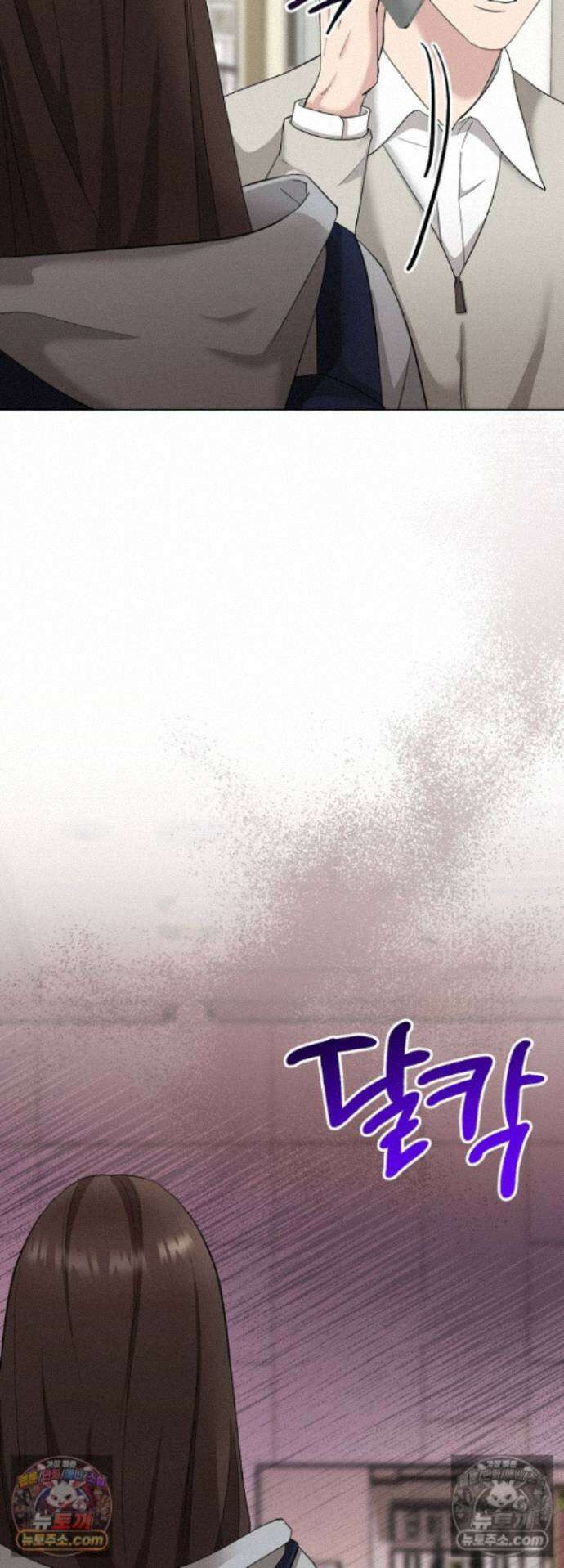 전소 10화 7