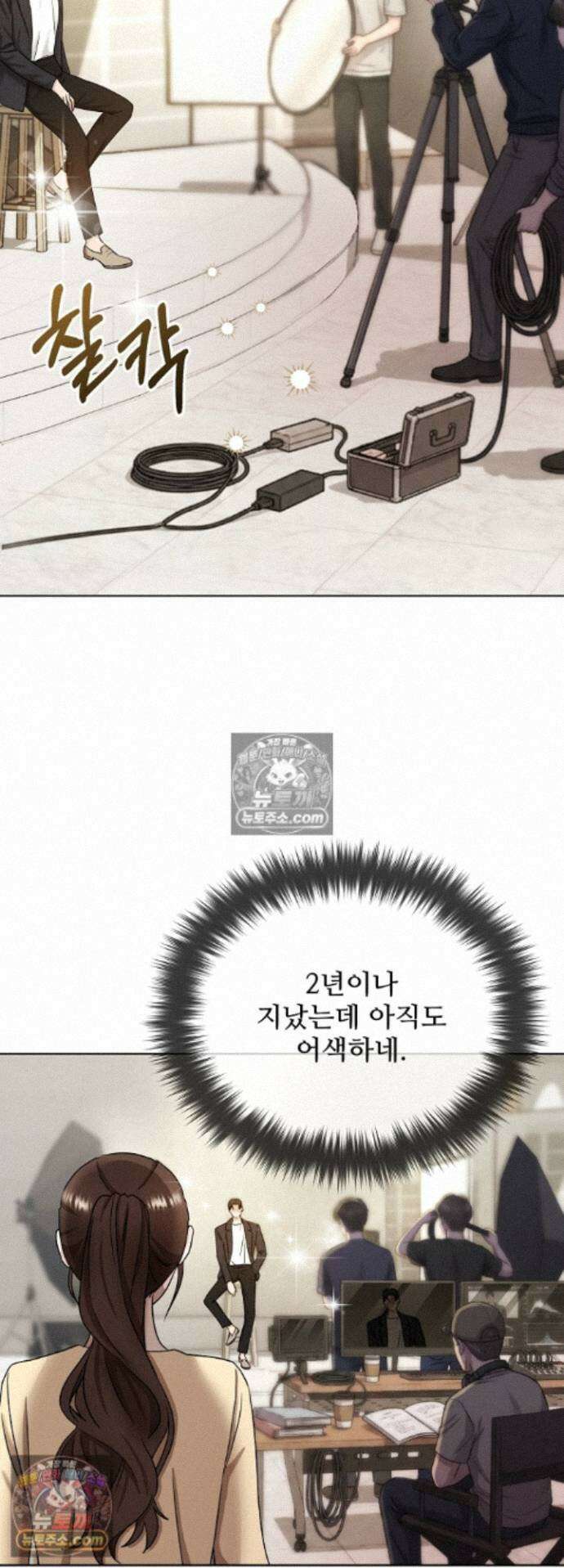 전소 20화 8