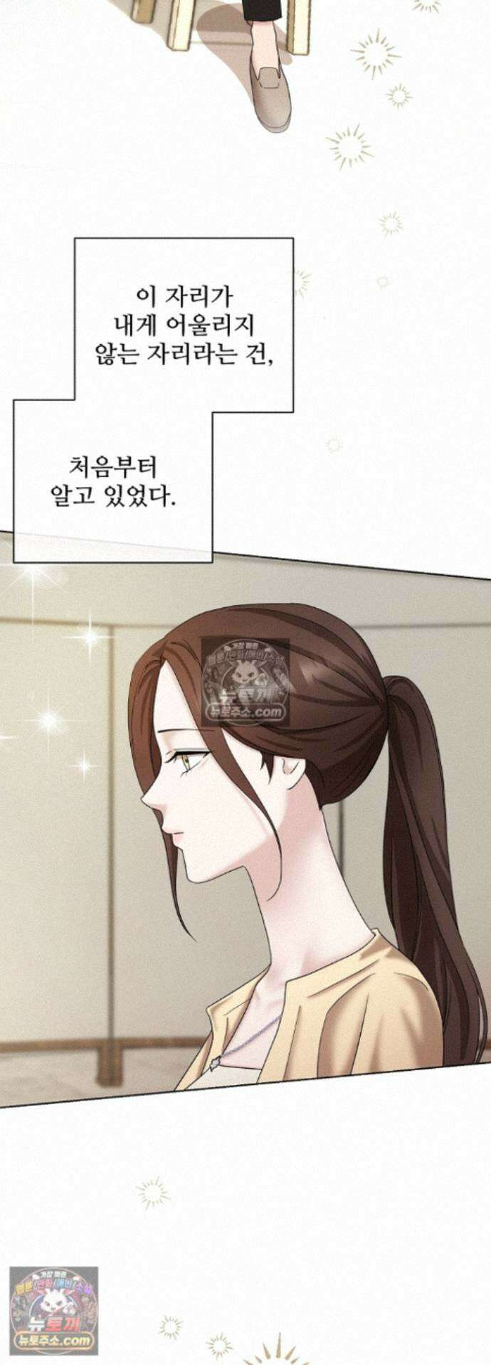 전소 20화 10