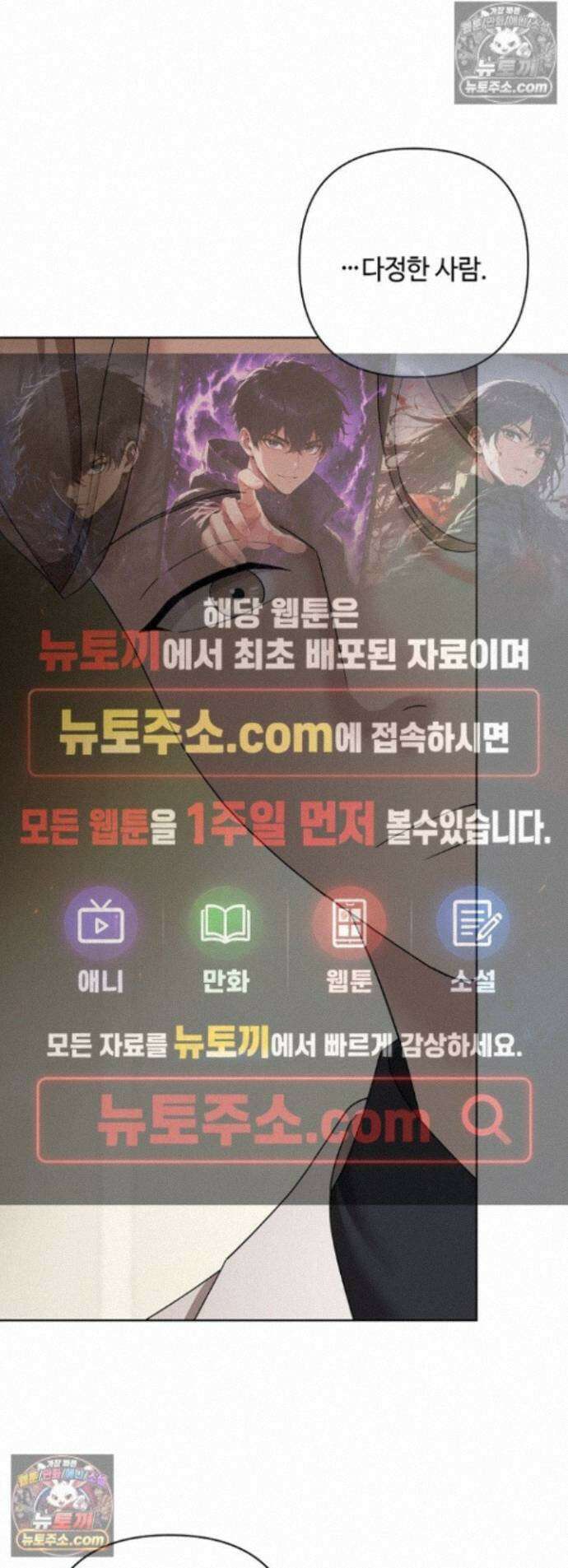 전소 30화 1