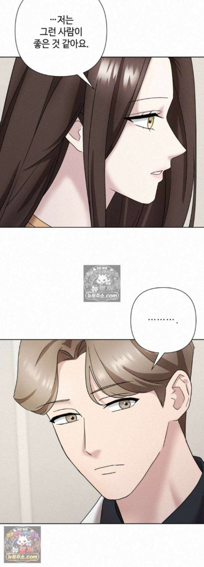 전소 30화 6