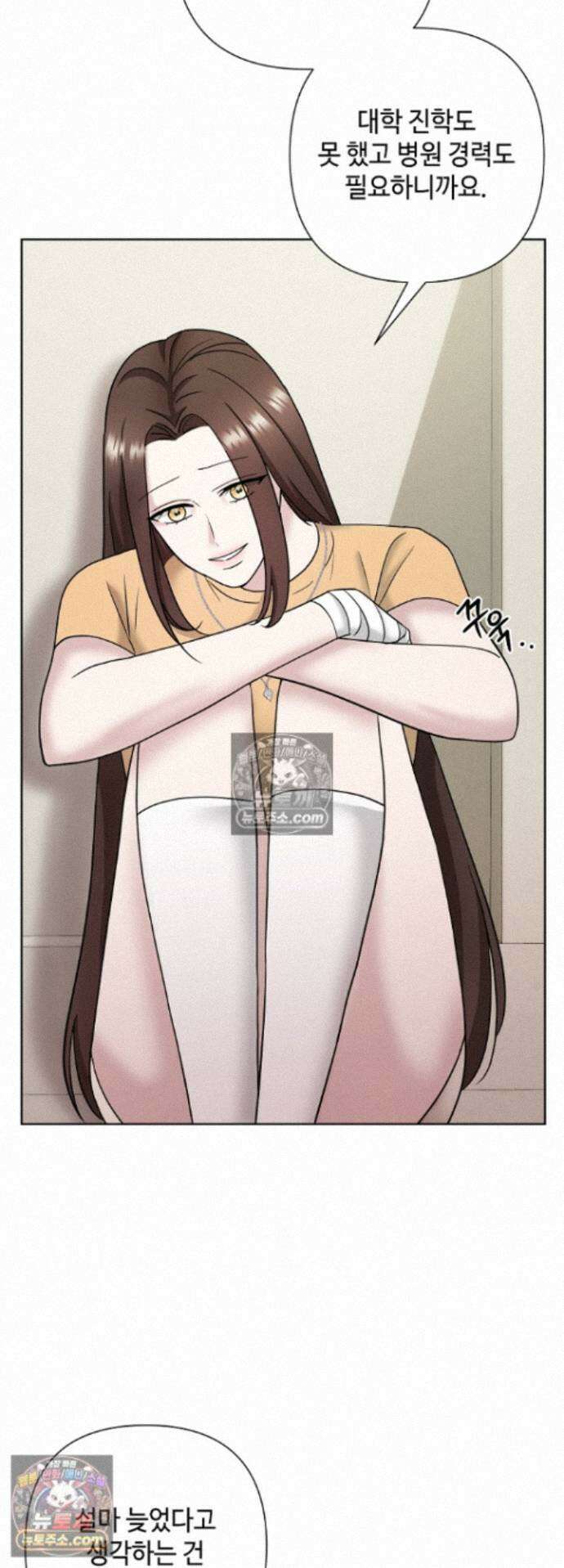 전소 30화 10