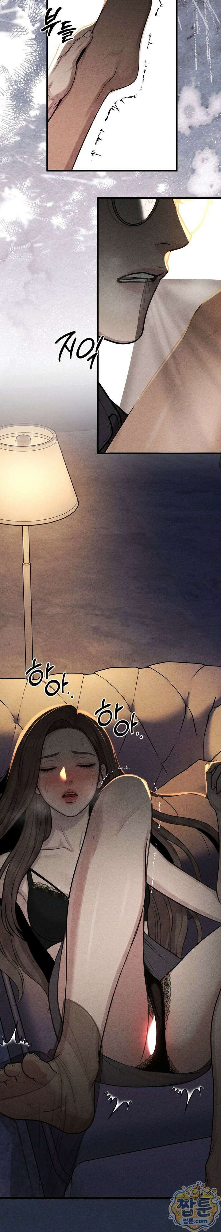 깨지고 버려진 5화 2