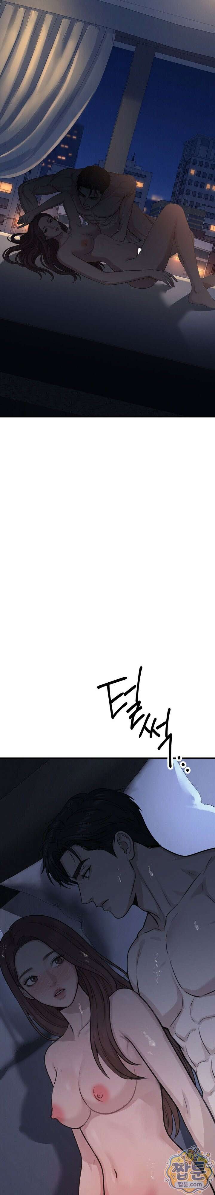 깨지고 버려진 10화 3