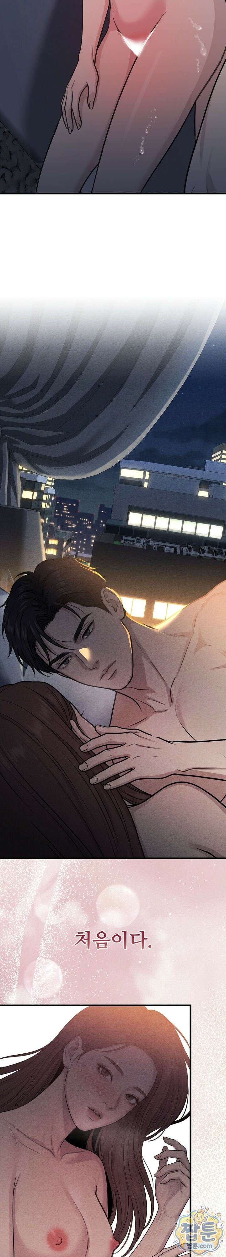 깨지고 버려진 10화 4