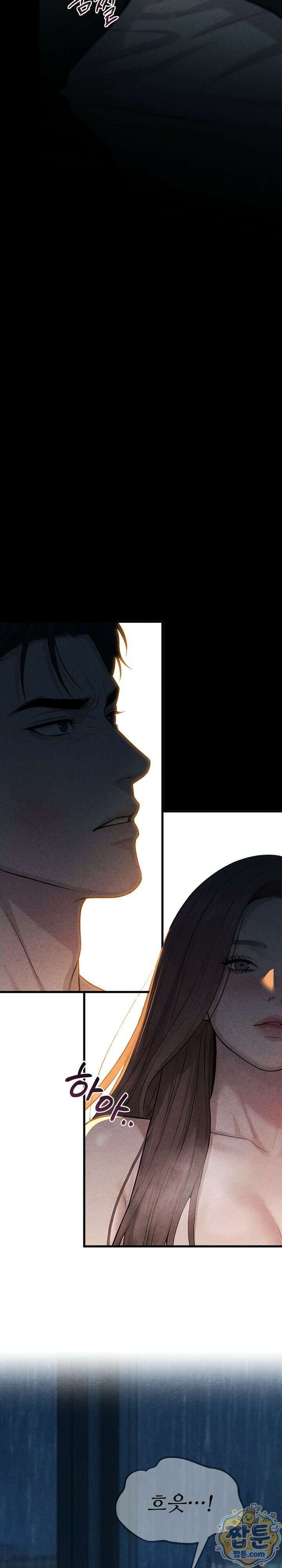 깨지고 버려진 15화 3