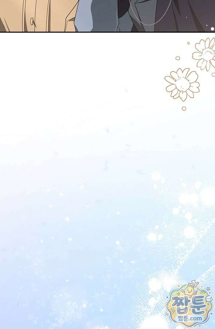 한 줄짜리 영애였을 터 262화 19