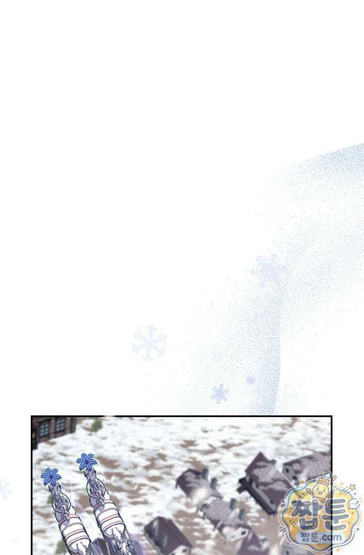 한 줄짜리 영애였을 터 262화 44