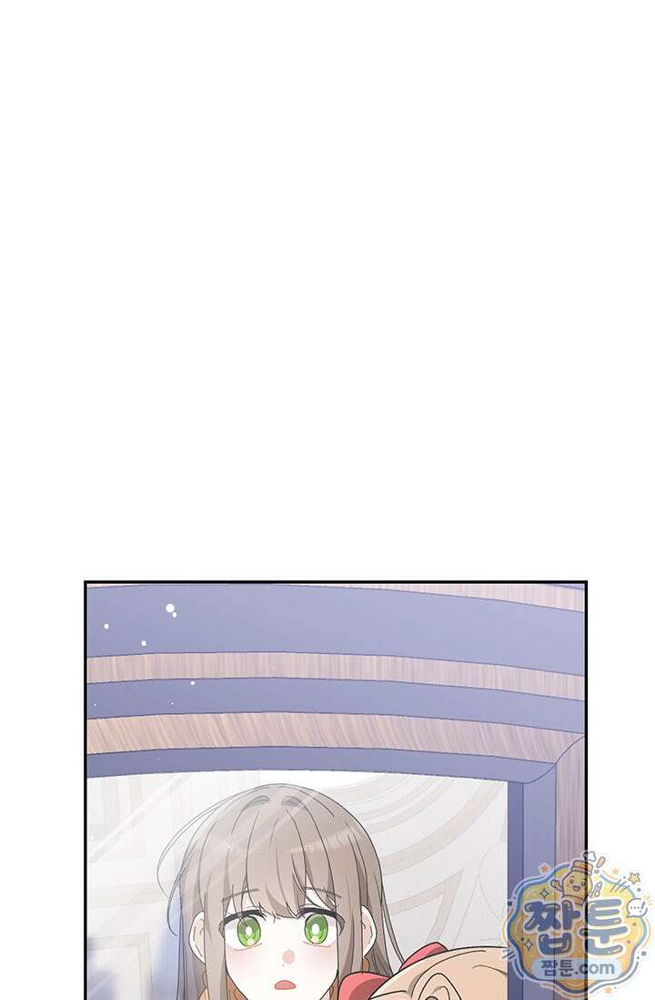 한 줄짜리 영애였을 터 262화 104