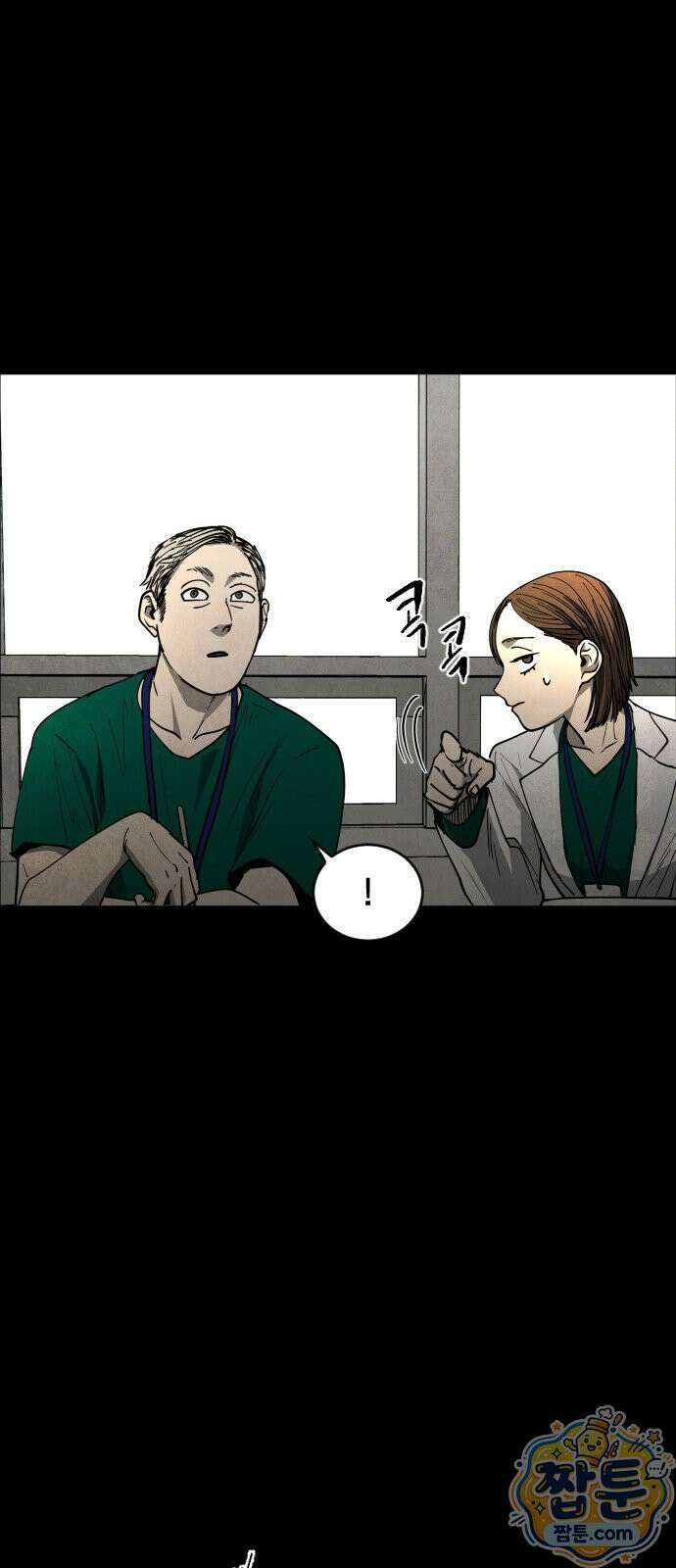 포그랜드 22화 7