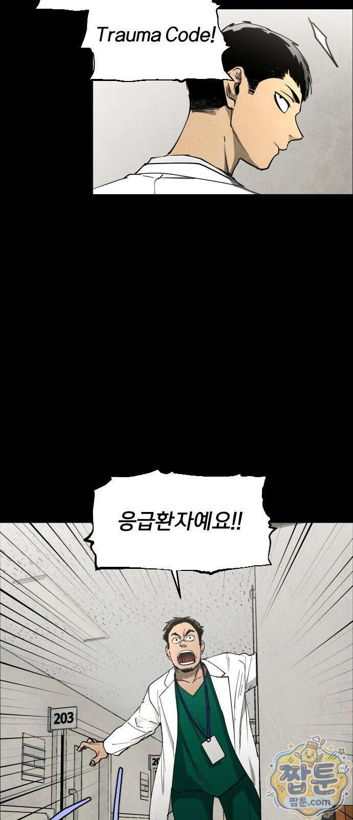 포그랜드 22화 11