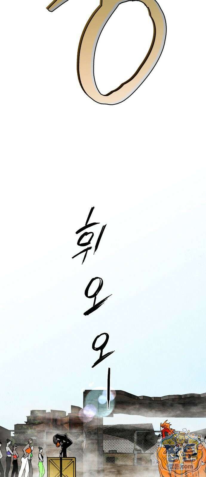 포그랜드 35화 9