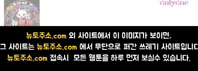 나쁜남자가 돼라! 10화 79