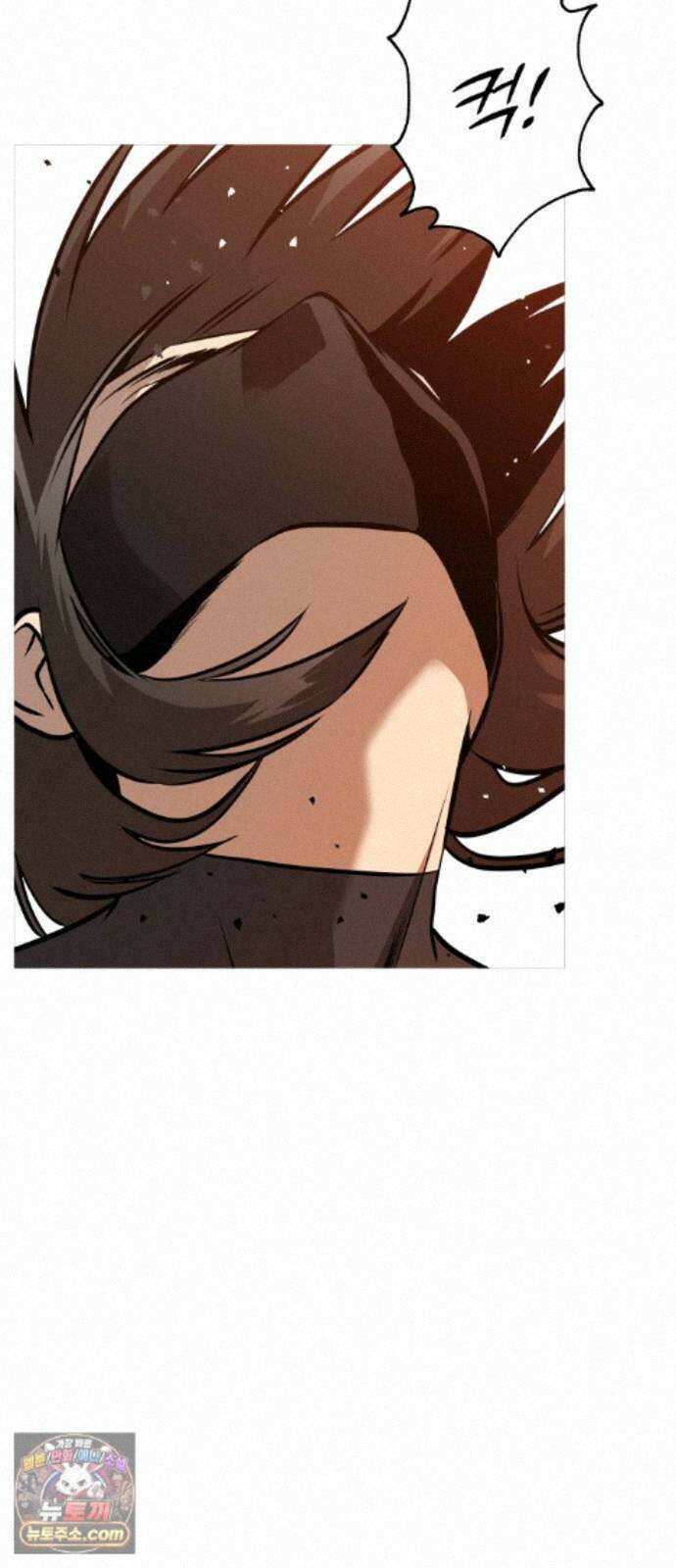 존X킬러 45화 57