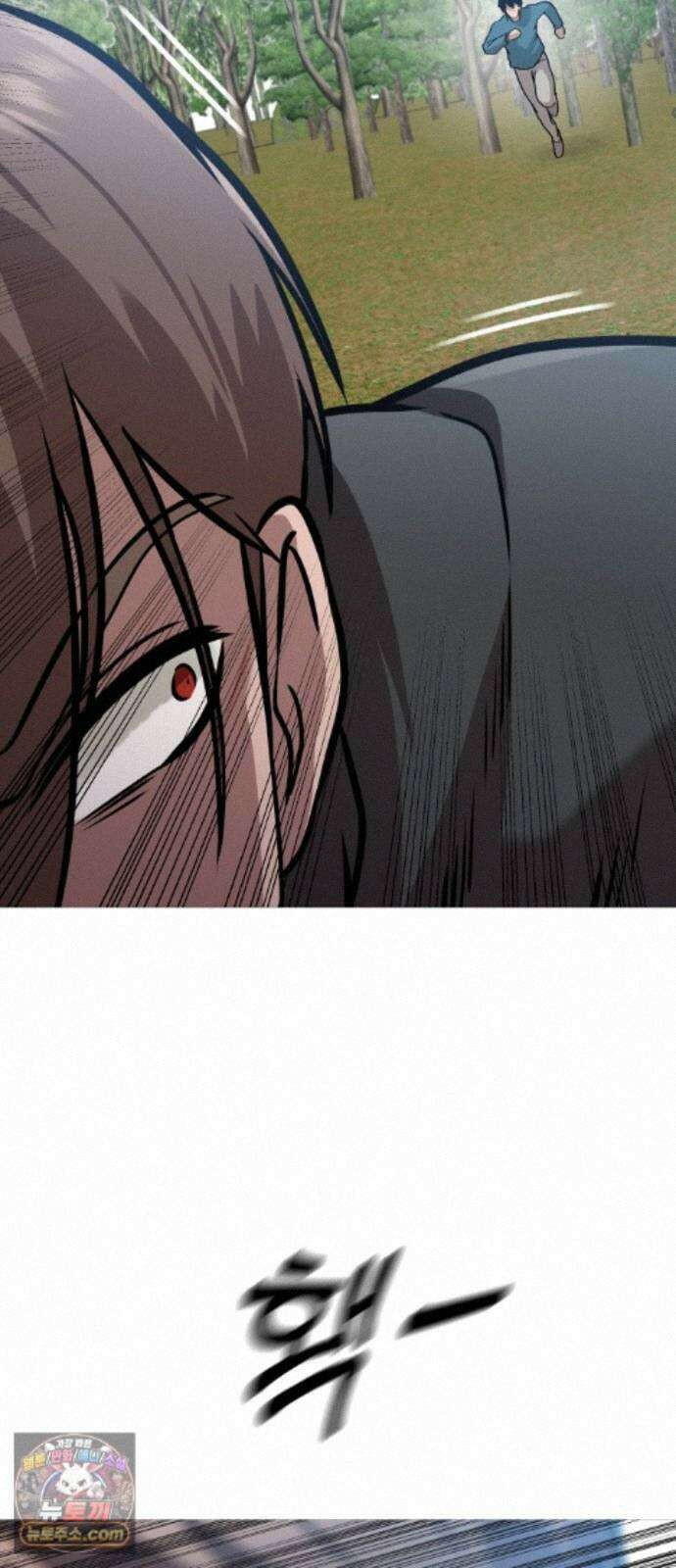존X킬러 45화 71