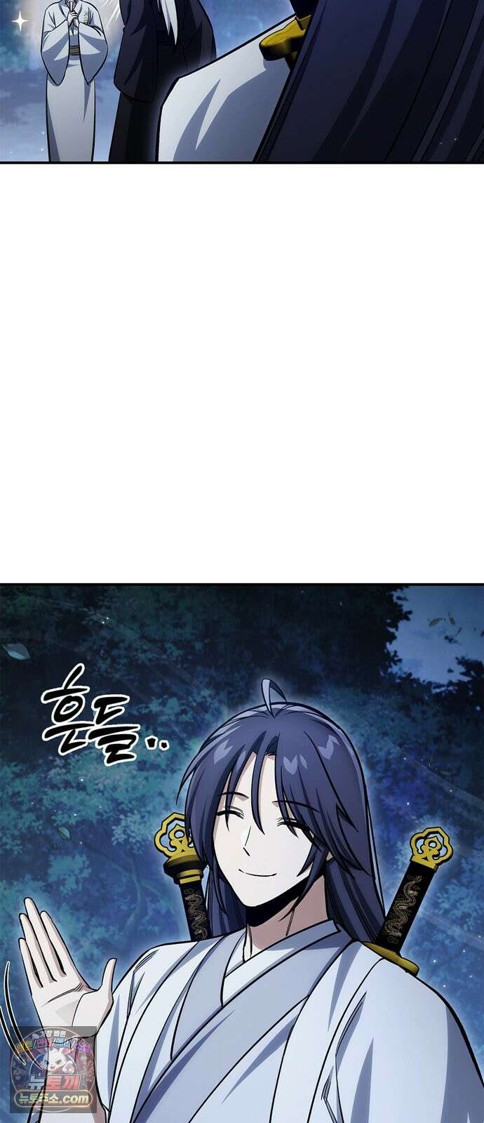 천화서고 대공자 179화 고백 9