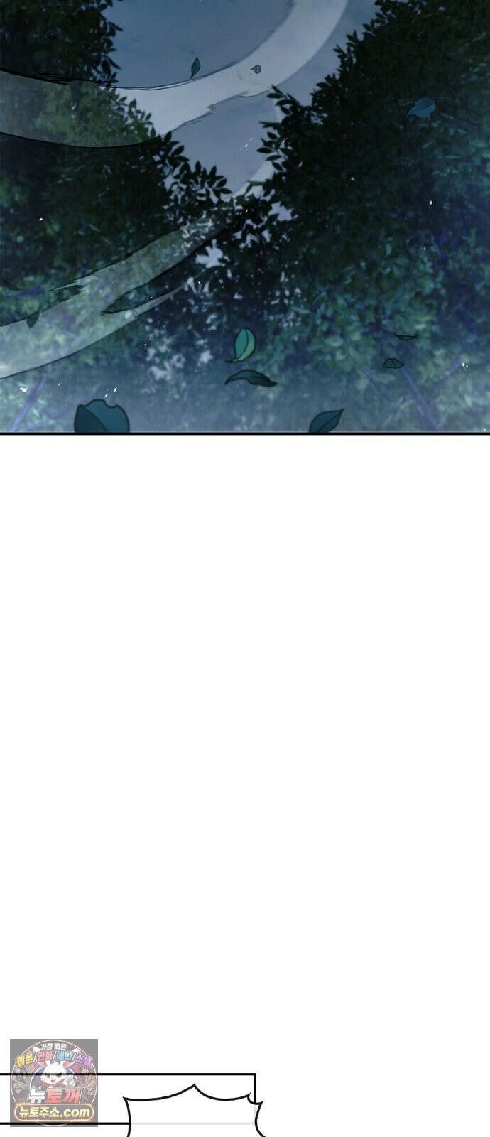 천화서고 대공자 179화 고백 47