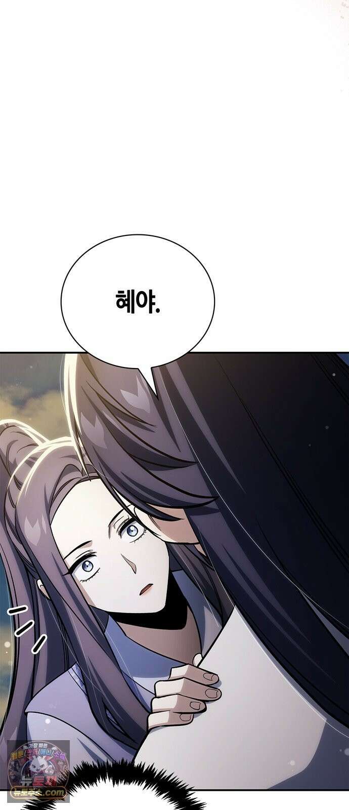 천화서고 대공자 179화 고백 84